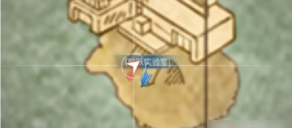 明日之后鲸跃实验室宝箱位置一览