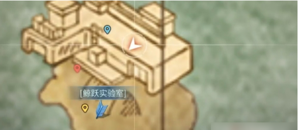 明日之后鲸跃实验室宝箱位置一览