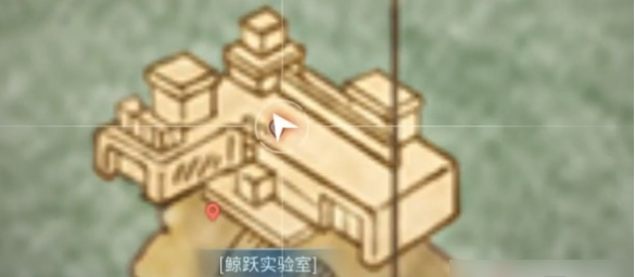 明日之后鲸跃实验室宝箱位置一览