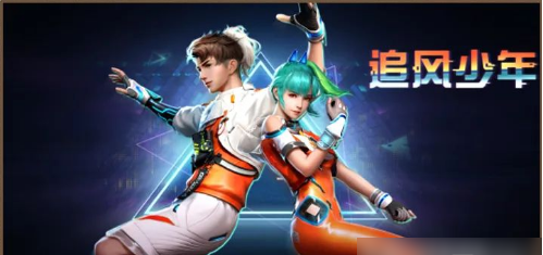 明日之后星宿宝盒活动介绍