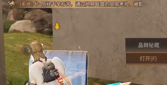 明日之后桃源乡宝箱位置介绍