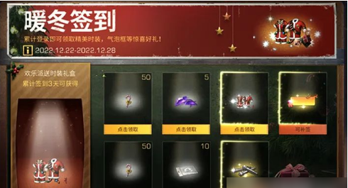 明日之后狂鲨号背包获取方法