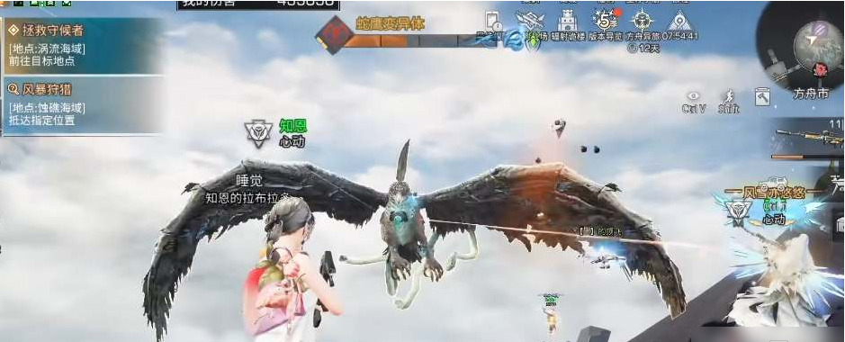 明日之后方舟遇袭活动介绍