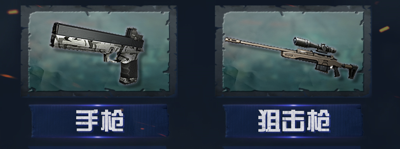 明日之后第五季新武器介绍