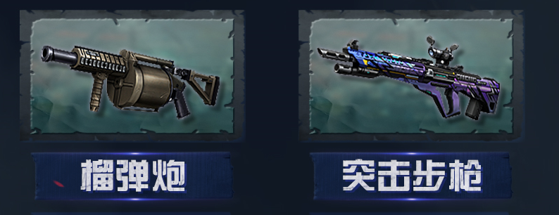 明日之后第五季新武器介绍