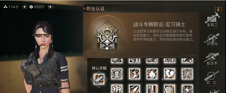 明日之后方舟骑士玩法攻略