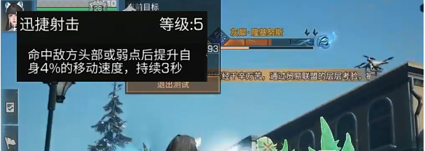 明日之后方舟骑士玩法攻略