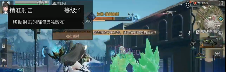 明日之后方舟骑士玩法攻略