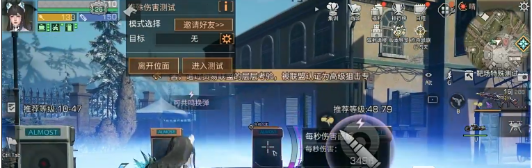 明日之后方舟骑士玩法攻略