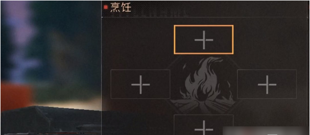 明日之后惊奇南瓜快速获取方法