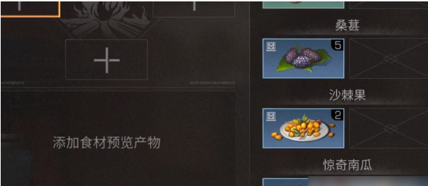 明日之后惊奇南瓜快速获取方法