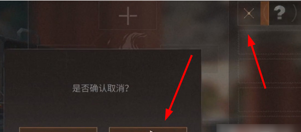 明日之后惊奇南瓜快速获取方法