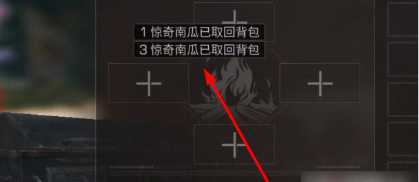 明日之后惊奇南瓜快速获取方法