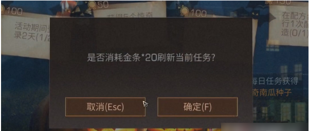 明日之后惊奇南瓜活动玩法攻略