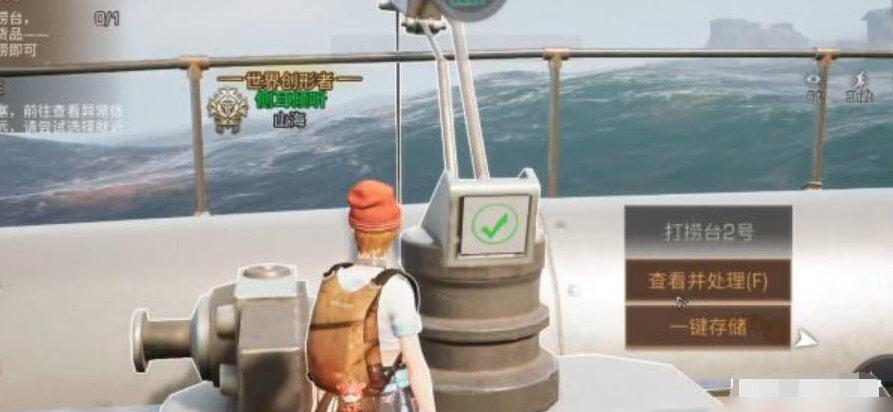 明日之后挂机打捞方法介绍