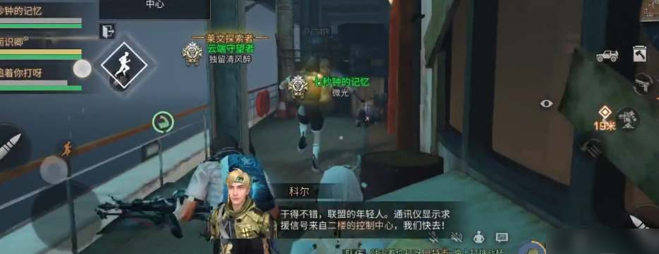 明日之后寂海沉舟副本通关攻略