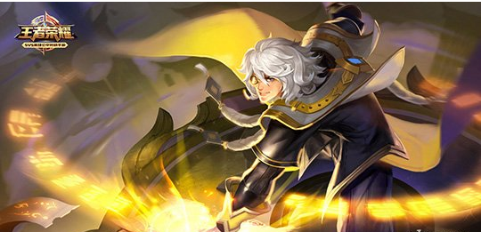 王者荣耀张良历史故事介绍