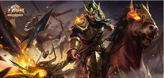 王者荣耀关羽历史故事介绍