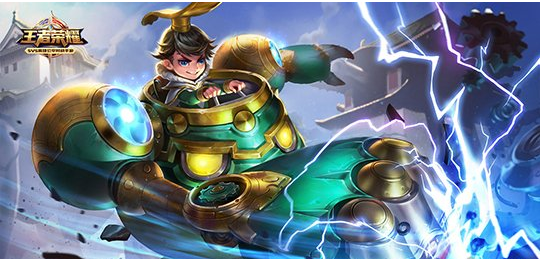 王者荣耀刘禅历史故事介绍