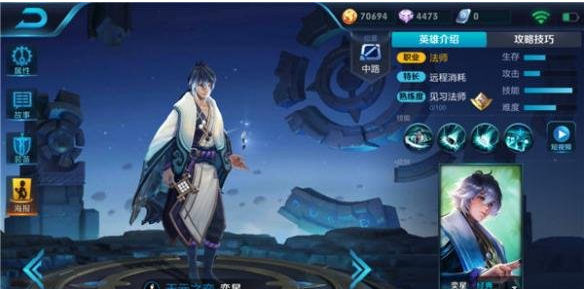 王者荣耀弈星玩法解析