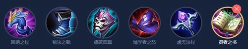 王者荣耀米莱狄出装思路