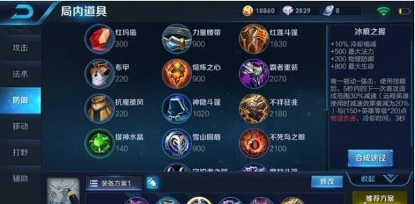 王者荣耀孙策玩法攻略