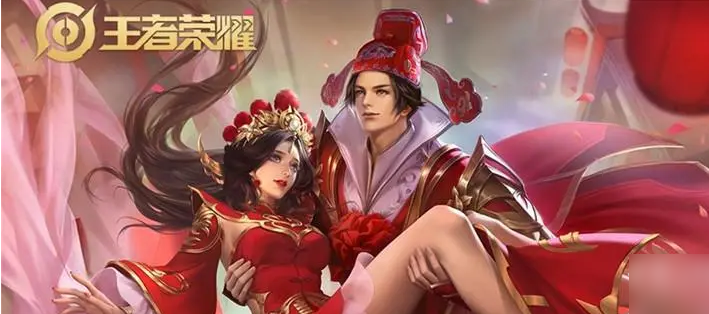 王者荣耀2023情人节返场皮肤一览