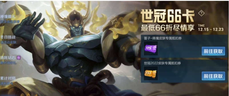 王者荣耀李白世冠皮肤外观特效一览