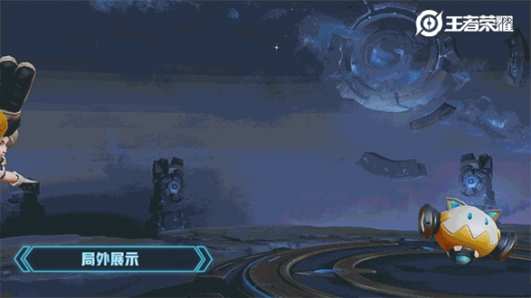 王者荣耀沈梦溪星空之诺特效一览