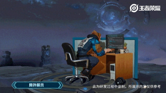 王者荣耀典韦星元皮肤特效展示