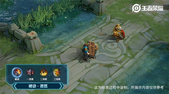 王者荣耀典韦星元皮肤特效展示