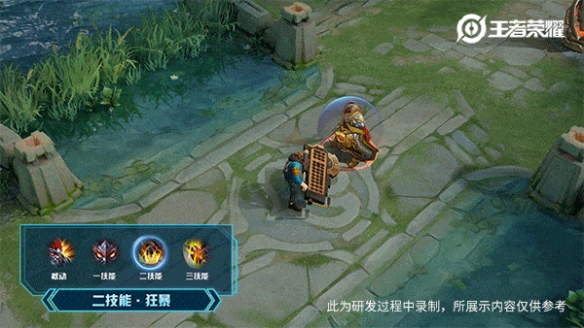 王者荣耀典韦星元皮肤特效展示