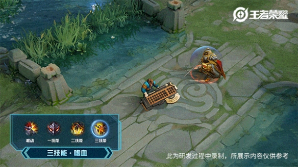 王者荣耀典韦星元皮肤特效展示