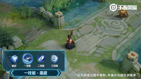 王者荣耀橘右京修罗特效一览