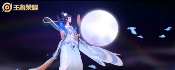 王者荣耀嫦娥如梦令皮肤一览