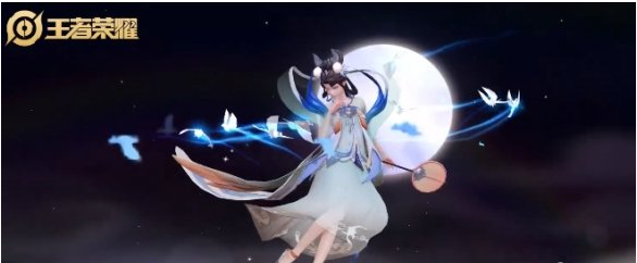王者荣耀嫦娥如梦令皮肤一览