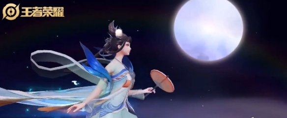 王者荣耀嫦娥如梦令皮肤一览