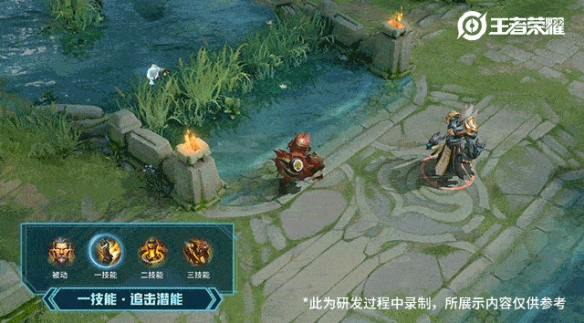 王者荣耀黄忠烈魂皮肤特效一览