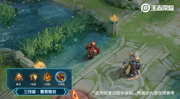 王者荣耀黄忠烈魂皮肤特效一览