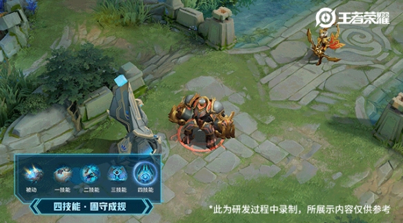 王者荣耀盾山圆桌骑士皮肤特效一览