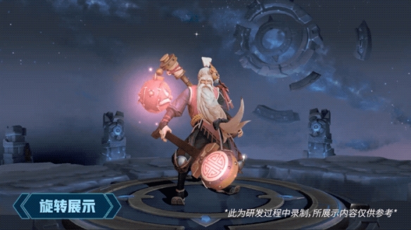 王者荣耀S20赛季皮肤原画一览