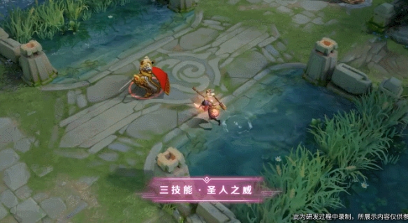 王者荣耀老夫子醍醐杖皮肤特效一览
