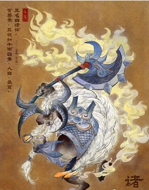 王者荣耀山海经系列皮肤背景故事介绍