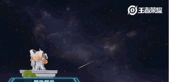 王者荣耀蔡文姬繁星吟游优化特效一览