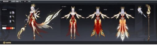 王者荣耀王昭君凤凰于飞优化一览