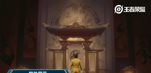 王者荣耀李小龙皮肤设计灵感介绍