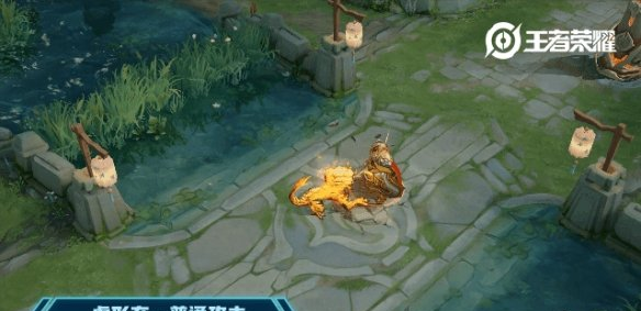 王者荣耀李小龙皮肤特效一览