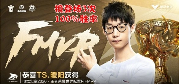 王者荣耀s21赛季新皮肤汇总