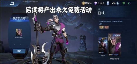王者荣耀s21赛季新皮肤汇总