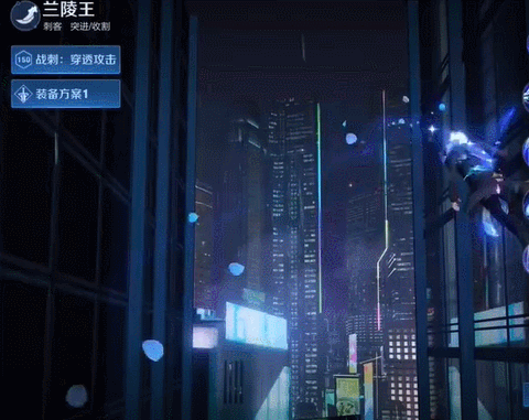 王者荣耀兰陵王默契交锋皮肤特效一览